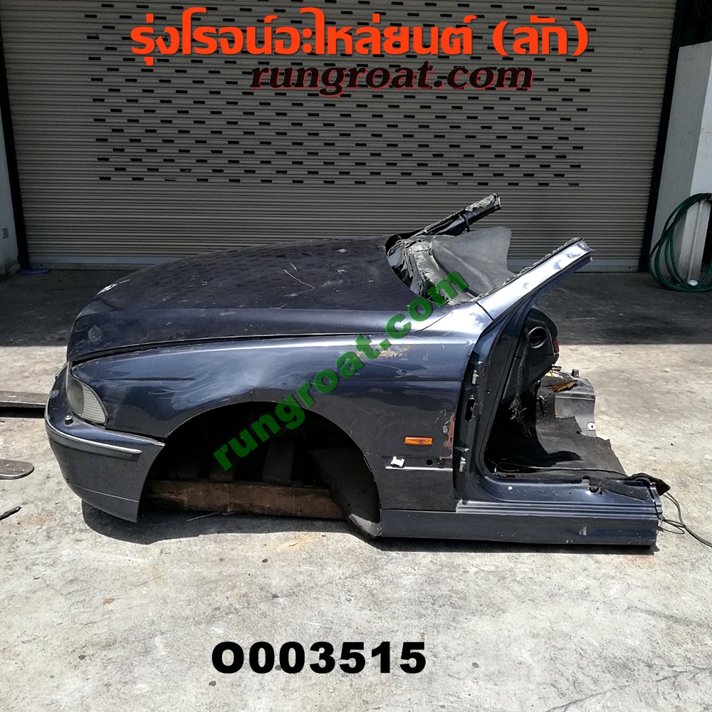 O003515 หัวเก๋งรถยนต์ (หัวตัดครึ่งคัน, หัวตัดรถยนต์) BMW (บีเอ็ม) / SERIES 5 (ซีรี่ 5 E39) (หัวตัดจากญี่ปุ่น)