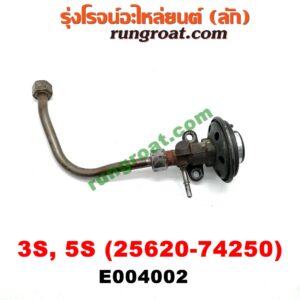 E004002 EGR (มอเตอร์ EGR) TOYOTA (โตโยต้า) / CAMRY (คัมรี่ 92/94) (ออสเตรเลีย, ACV10) , CAMRY (คัมรี่ 97/00) (ไม้บรรทัด, ไฟท้ายย้อย, ACV20) , CORONA (โคโรน่า ST190/191/EXSIOR) (ท้ายโด่ง) เครื่อง 3S, 5S (อยู่ตรงท่อไอดี) (เบอร์ 25620-74250)