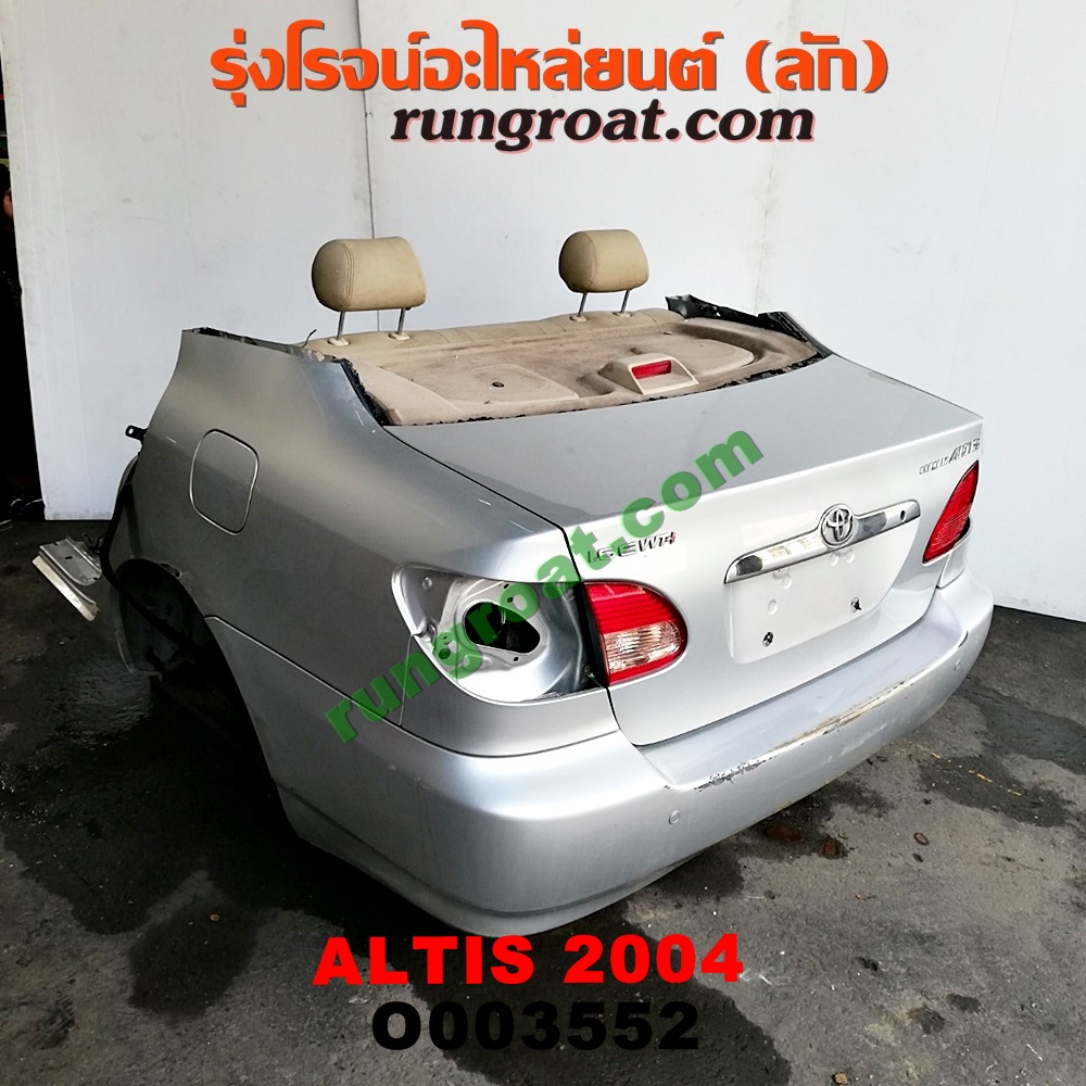 O003552 ท้ายตัดรถยนต์ (ท้ายตัดครึ่งคัน, ตูดตัด) TOYOTA (โตโยต้า) / ALTIS (อัลติส 01/04/06) (รุ่นแรก) โฉม 2004 (ไม่มีไฟท้าย)