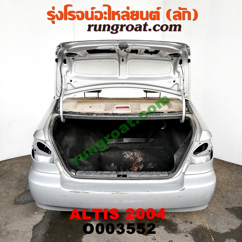 O003552 ท้ายตัดรถยนต์ (ท้ายตัดครึ่งคัน, ตูดตัด) TOYOTA (โตโยต้า) / ALTIS (อัลติส 01/04/06) (รุ่นแรก) โฉม 2004 (ไม่มีไฟท้าย)