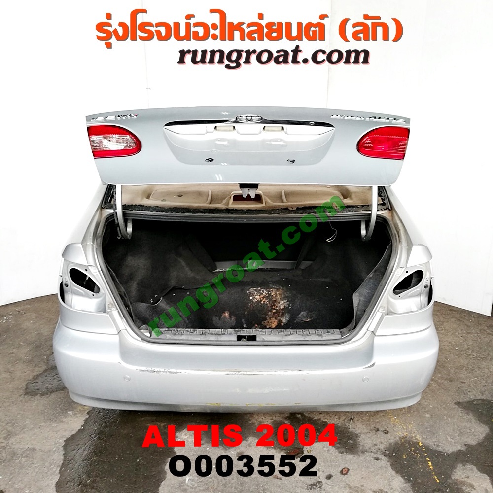 O003552 ท้ายตัดรถยนต์ (ท้ายตัดครึ่งคัน, ตูดตัด) TOYOTA (โตโยต้า) / ALTIS (อัลติส 01/04/06) (รุ่นแรก) โฉม 2004 (ไม่มีไฟท้าย)