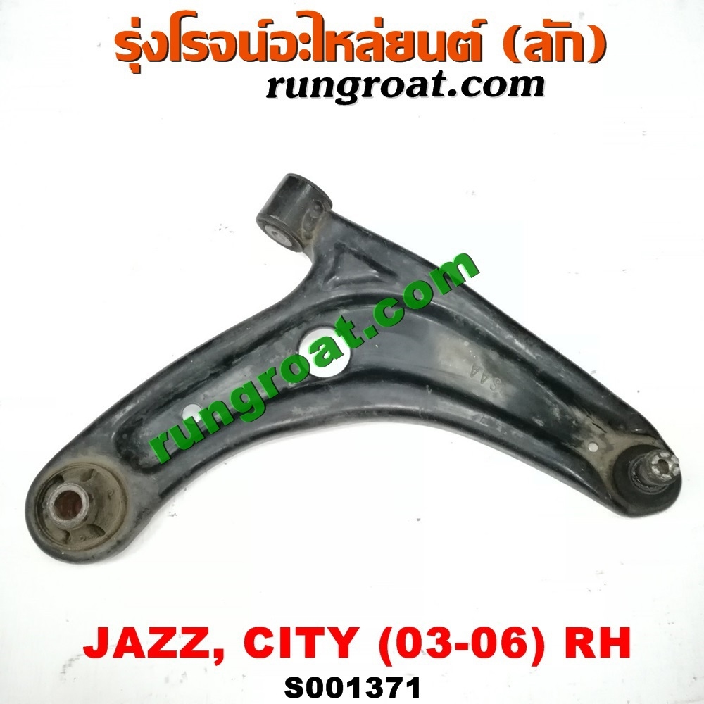 S001371 ปีกนกล่าง (+ บูท + ลูกหมาก) HONDA (ฮอนด้า) / CITY (ซิตี้ 03/06) (แมลงสาบ, ZX) , JAZZ (แจ๊ส 03/06) (GD) RH (บูทไม่ดี)