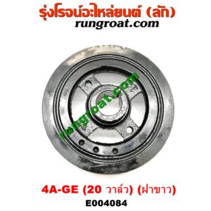 E004084 มู่เล่หน้า (มู่เล่ข้อเหวี่ยง (เพลาข้อเหวี่ยง) TOYOTA (โตโยต้า) / COROLLA (โคโรล่า AE100/101) (สามห่วง) , COROLLA (โคโรล่า AE110/111) (ตูดเป็ด / ไฮทอร์ค) เครื่อง 4A-GE (20 วาล์ว) (ฝาขาว)