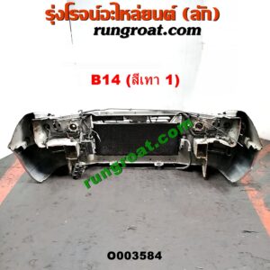 O003584 หน้าตัดศอก (แผงหน้าตัดรถ) NISSAN (นิสสัน) / SUNNY (ซันนี่ B14/B15) โฉม B14 (สีเทา 1)