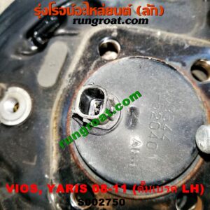 S002750 ดุมล้อหลัง (ทั้งตุ้ม, ครบชุด) TOYOTA (โตโยต้า) / VIOS (วีออส 08/10) (รุ่น 2) ,YARIS (ยาริส 06/08/10) (รุ่นแรก) ดั๊ม LH