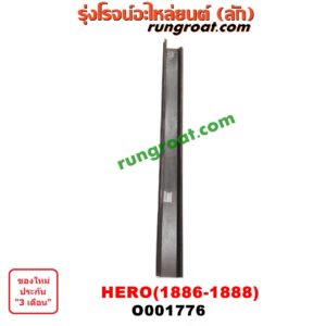 O001776	บันไดข้าง	TOYOTA (โตโยต้า) / HERO (ฮีโร่ 86/88) RH