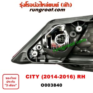 O003840 ทับทิมฝาท้าย HONDA (ฮอนด้า) / CITY (ซิตี้ 14/17) (โฉม 2014-2016) RH