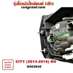 O003840 ทับทิมฝาท้าย HONDA (ฮอนด้า) / CITY (ซิตี้ 14/17) (โฉม 2014-2016) RH