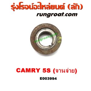 E003994 เฟืองข้อเหวี่ยง TOYOTA (โตโยต้า) / CAMRY (คัมรี่ 92/94) (ออสเตรเลีย, ACV10) เครื่อง 5S (จานจ่าย)