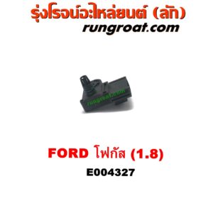 E004327 แมพ เซ็นเซอร์ (MAP SENSOR, เซ็นเซอร์อากาศ) CHEVROLET (เชฟโรเลต) / OPTRA (ออพตร้า 06/07/09) เครื่อง 1800