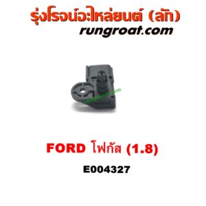 E004327 แมพ เซ็นเซอร์ (MAP SENSOR, เซ็นเซอร์อากาศ) CHEVROLET (เชฟโรเลต) / OPTRA (ออพตร้า 06/07/09) เครื่อง 1800