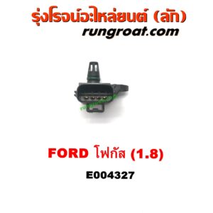 E004327 แมพ เซ็นเซอร์ (MAP SENSOR, เซ็นเซอร์อากาศ) CHEVROLET (เชฟโรเลต) / OPTRA (ออพตร้า 06/07/09) เครื่อง 1800