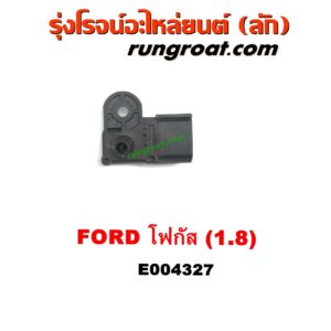 E004327 แมพ เซ็นเซอร์ (MAP SENSOR, เซ็นเซอร์อากาศ) CHEVROLET (เชฟโรเลต) / OPTRA (ออพตร้า 06/07/09) เครื่อง 1800