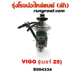 E004334 EGR (มอเตอร์ EGR, วาล์ว EGR) TOYOTA (โตโยต้า) / FORTUNER (ฟอร์จูนเนอร์ 05/08/12) (รุ่นแรก) , VIGO (วีโก้ 04/08/11) เครื่อง 1KD, 2KD (เบอร์ 25)