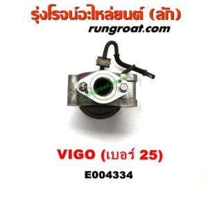 E004334 EGR (มอเตอร์ EGR, วาล์ว EGR) TOYOTA (โตโยต้า) / FORTUNER (ฟอร์จูนเนอร์ 05/08/12) (รุ่นแรก) , VIGO (วีโก้ 04/08/11) เครื่อง 1KD, 2KD (เบอร์ 25)