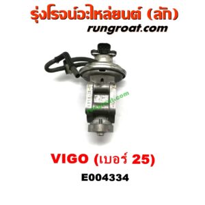 E004334 EGR (มอเตอร์ EGR, วาล์ว EGR) TOYOTA (โตโยต้า) / FORTUNER (ฟอร์จูนเนอร์ 05/08/12) (รุ่นแรก) , VIGO (วีโก้ 04/08/11) เครื่อง 1KD, 2KD (เบอร์ 25)