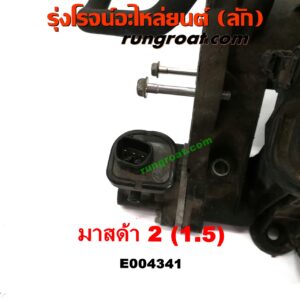 E004341 ท่อไอดี MAZDA (มาสด้า) / MAZDA 2 (มาสด้า 2 10) (รุ่นแรก) เครื่อง ZY - 1500