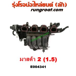 E004341 ท่อไอดี MAZDA (มาสด้า) / MAZDA 2 (มาสด้า 2 10) (รุ่นแรก) เครื่อง ZY - 1500