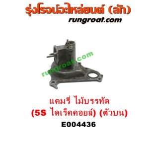 E004436 คอน้ำ (ฝาครอบวาล์วน้ำ) TOYOTA (โตโยต้า) / CAMRY (คัมรี่ แคมรี่ 97/00) (ไม้บรรทัด, ไฟท้ายย้อย, ACV20) เครื่อง 5S ไดเร็คคอยล์ (บน)