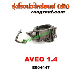 E004447 อ่างน้ำมันเครื่อง (แค้ง, แท้ง) CHEVROLET (เชฟโรเลต) / AVEO (อาวีโอ 02) เครื่อง 1400 (1.4)