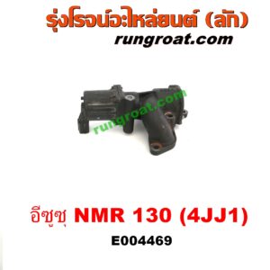 E004469 EGR (มอเตอร์ EGR, วาล์ว EGR) ISUZU (อีซูซุ) / NMR (ตาตั้ง, NMR130) เครื่อง 4JJ1 (130 แรง บรรทุก)