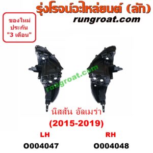 O004047 ไฟหน้า (ทั้งดวง) NISSAN (นิสสัน) / ALMERA (อัลเมร่า 2010 / 2015 / 2018) โฉม 2015-2019 (LH)