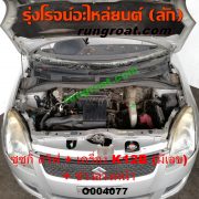 O004077 หัวเก๋งรถยนต์ (หัวตัดครึ่งคัน, หัวตัดรถยนต์) SUZUKI (ซูซูกิ) / SWIFT (สวิฟ 06) (รุ่นแรก) พร้อมเครื่องยนต์ K12B + ช่วงล่างหน้า (มีเลขเครื่อง)