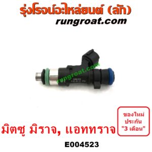 E004523 หัวฉีด (หัวละ) MITSUBISHI (มิตซู) / ATTRAGE (แอททราจ 14) , MIRAGE (มิราจ 12/14) เครื่อง 1200 (1.2)