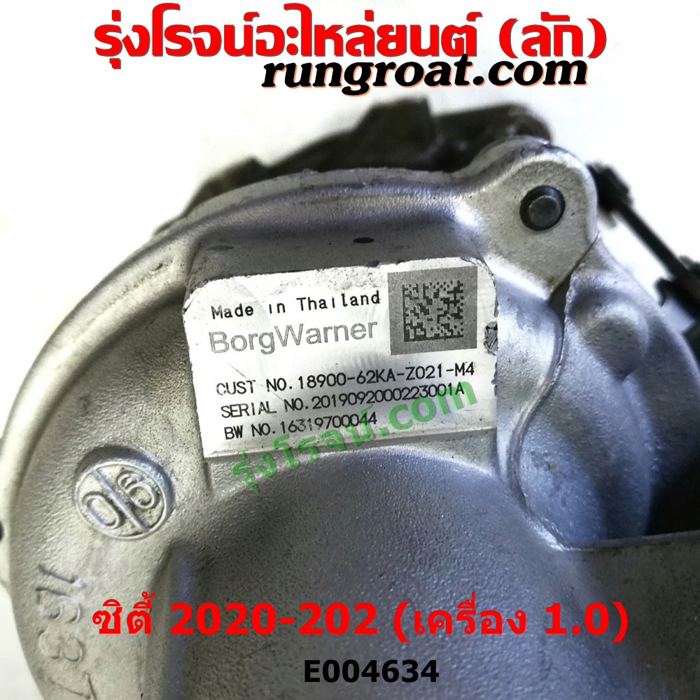 Product-06434