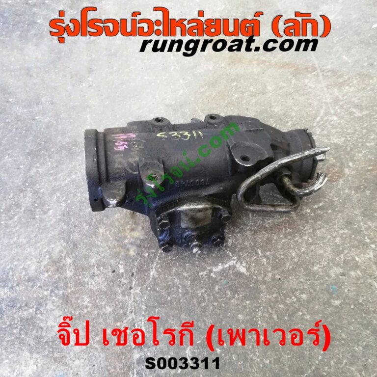 อัลบั้ม 101+ ภาพพื้นหลัง จี๊ป เชอโรกี วางเครื่องดีเซลมือสอง สวยมาก