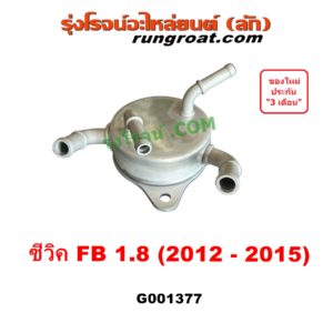 G001377 ออยเกียร์ (ออยคูลเลอร์ เกียร์ออโต้) HONDA (ฮอนด้า) / CIVIC (ซีวิค 2012 - 2015 ไฮบริด) (FB) เครื่อง 1800 (1.8)