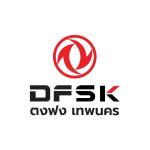 DFSK (DFM) (ตงฟง)