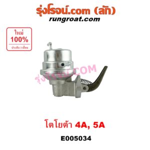 E005034 ปั๊ม AC (ปั้ม AC, ปั๊มเอซี) TOYOTA (โตโยต้า) / COROLLA (โคโรล่า AE100/101) (สามห่วง) , COROLLA (โคโรล่า AE90/92) (โดเรม่อน) เครื่อง 4A, 5A