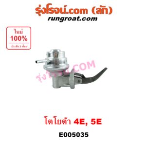 E005035 ปั๊ม AC (ปั้ม AC, ปั๊มเอซี) TOYOTA (โตโยต้า) / COROLLA (โคโรล่า AE100/101) (สามห่วง) , COROLLA (โคโรล่า AE90/92) (โดเรม่อน) เครื่อง 4E, 5E