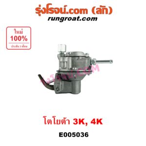 E005036 ปั๊ม AC (ปั้ม AC, ปั๊มเอซี) TOYOTA (โตโยต้า) / DX (KE20, KE30) , KE70 เครื่อง 3K, 4K