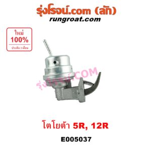 E005037 ปั๊ม AC (ปั้ม AC, ปั๊มเอซี) TOYOTA (โตโยต้า) / RN20, RN25 , RN30, RN40 (ม้ากระโดด) เครื่อง 5R, 12R