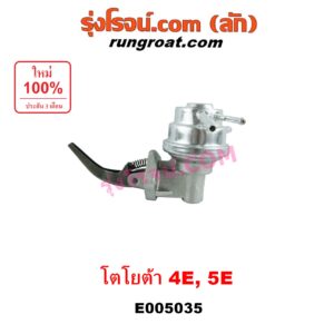 E005035 ปั๊ม AC (ปั้ม AC, ปั๊มเอซี) TOYOTA (โตโยต้า) / COROLLA (โคโรล่า AE100/101) (สามห่วง) , COROLLA (โคโรล่า AE90/92) (โดเรม่อน) เครื่อง 4E, 5E