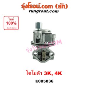 E005036 ปั๊ม AC (ปั้ม AC, ปั๊มเอซี) TOYOTA (โตโยต้า) / DX (KE20, KE30) , KE70 เครื่อง 3K, 4K