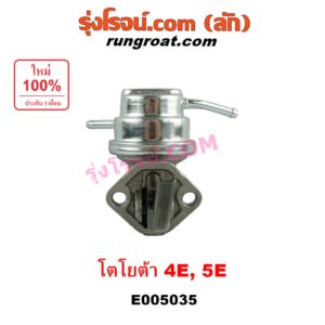 E005035 ปั๊ม AC (ปั้ม AC, ปั๊มเอซี) TOYOTA (โตโยต้า) / COROLLA (โคโรล่า AE100/101) (สามห่วง) , COROLLA (โคโรล่า AE90/92) (โดเรม่อน) เครื่อง 4E, 5E
