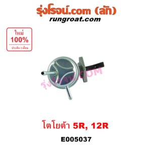 E005037 ปั๊ม AC (ปั้ม AC, ปั๊มเอซี) TOYOTA (โตโยต้า) / RN20, RN25 , RN30, RN40 (ม้ากระโดด) เครื่อง 5R, 12R