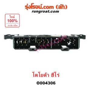 O004306 สวิทช์ยกเลี้ยว (สวิทซ์ปัดน้ำฝน, สวิทช์ไฟหน้า) TOYOTA (โตโยต้า) / HERO (ฮีโร่ 1886 / 1888) (LN50, LN56) , LN65 (ฮีโร่ 4X4)